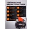 Компрессор STARTUL Master D 260-50 коаксиальный ЦЗ-0675066112 3