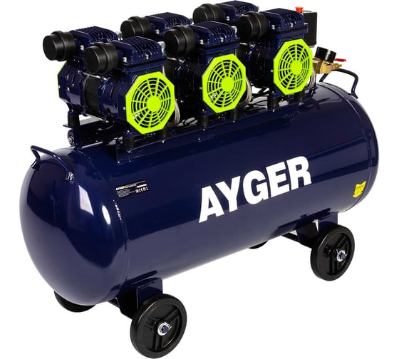 Компрессор безмасляный малошумный AYGER OFC630-100