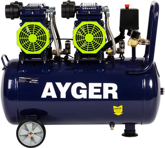 Компрессор безмасляный малошумный AYGER OFC510-50