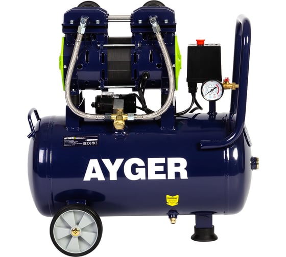 Компрессор безмасляный малошумный AYGER OFC320-24