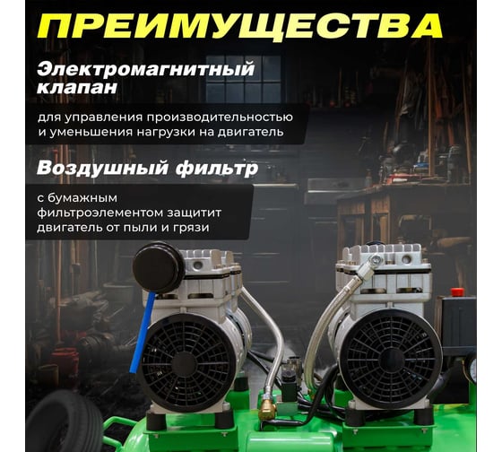 Компрессор ECO AE-50-OF1