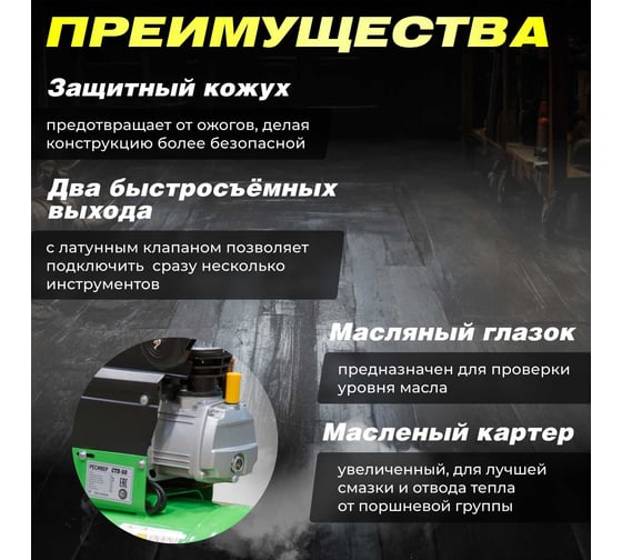 Компрессор ECO AE-501-3