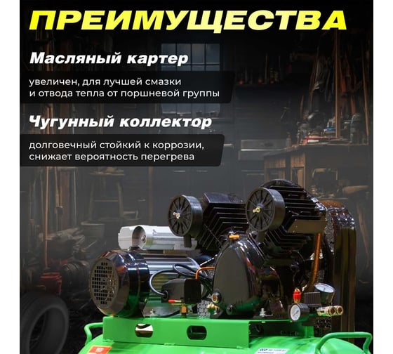 Компрессор ECO AE-1005-B1