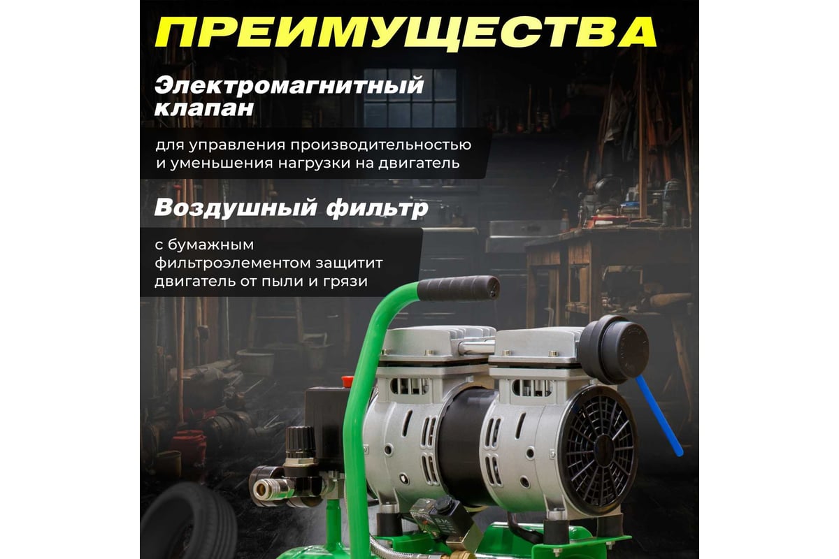 Компрессор ECO AE-10-OF1 - выгодная цена, отзывы, характеристики, фото ...