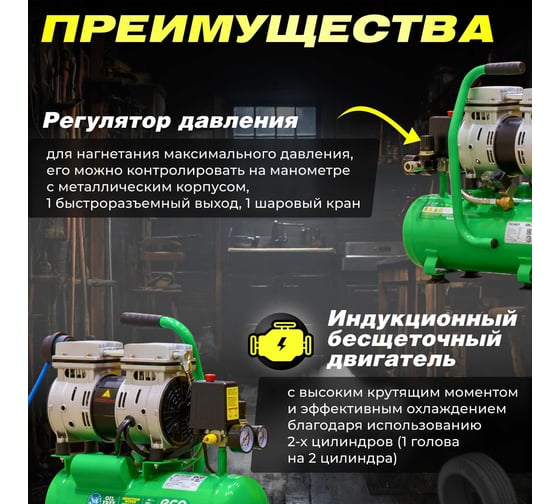 Компрессор ECO AE-10-OF1