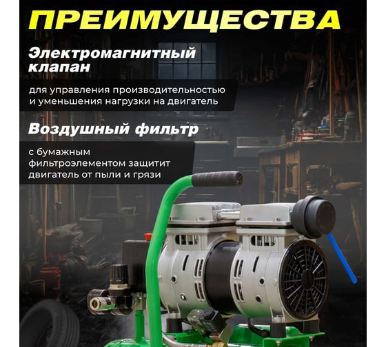 Компрессор ECO AE-10-OF1