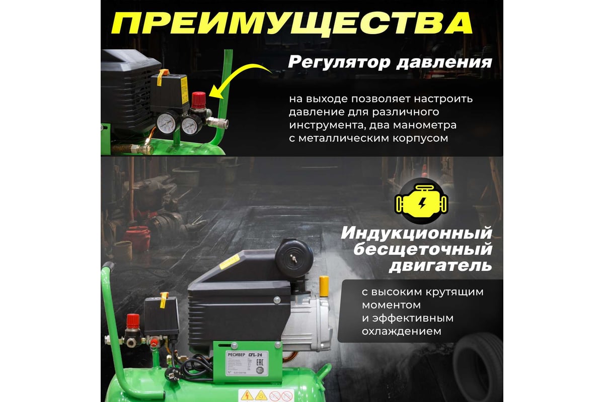Компрессор ECO AE-251-3 - выгодная цена, отзывы, характеристики, 1 ...