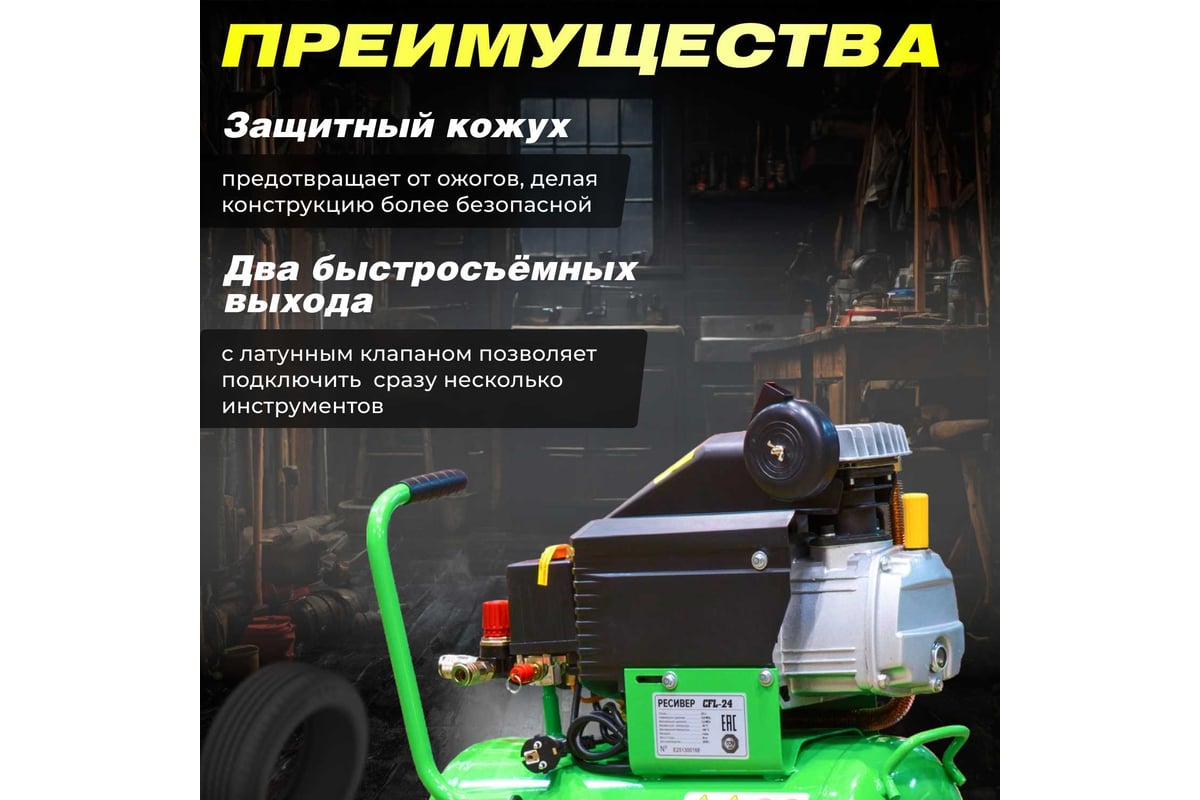 Компрессор ECO AE-251-3 - выгодная цена, отзывы, характеристики, 1 ...