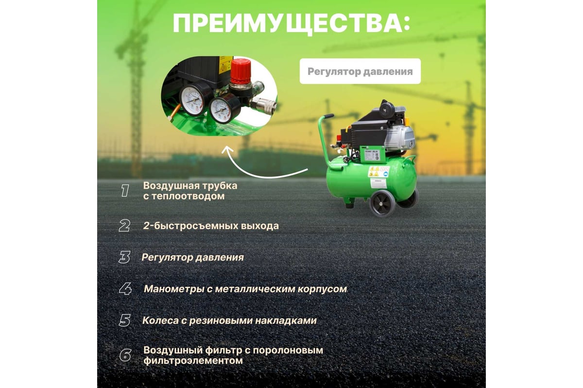 Компрессор Eco Ae 251 Купить