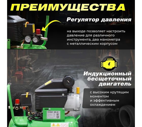 Компрессор ECO AE-251-3