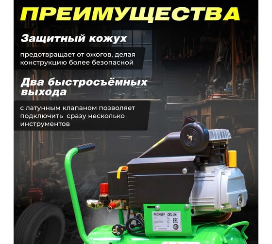 Компрессор ECO AE-251-3