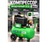 Компрессор ECO AE-251-3 ЦБ-1990619200 2