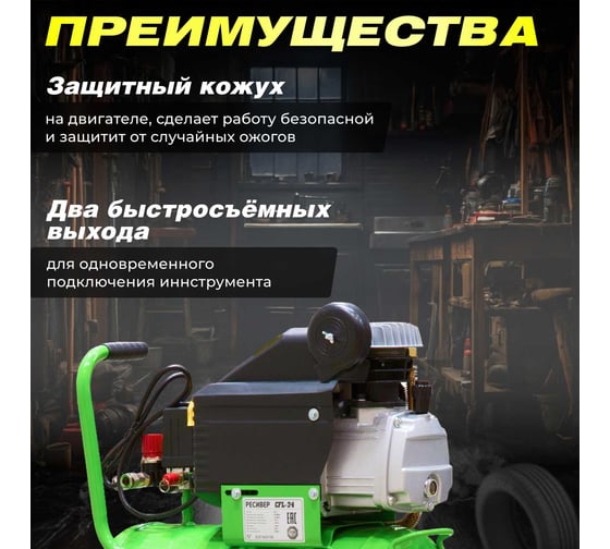 Компрессор ECO AE-251-4