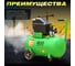 Компрессор ECO AE-501-4 3
