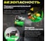 Компрессор ECO AE-501-4 7
