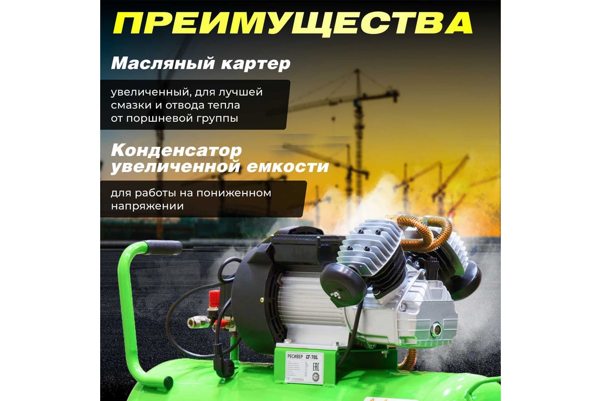 Компрессор ECO AE-705-3