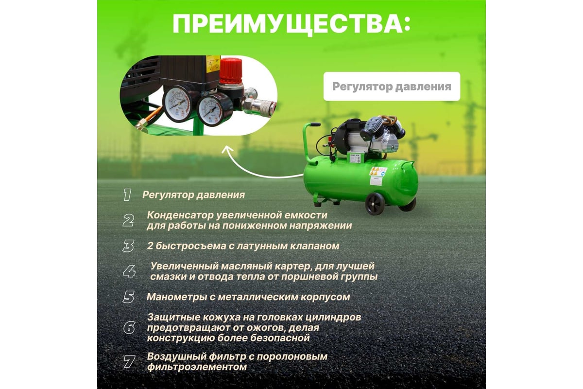 Компрессор ECO AE-705-3 - выгодная цена, отзывы, характеристики, 1 видео,  фото - купить в Москве и РФ