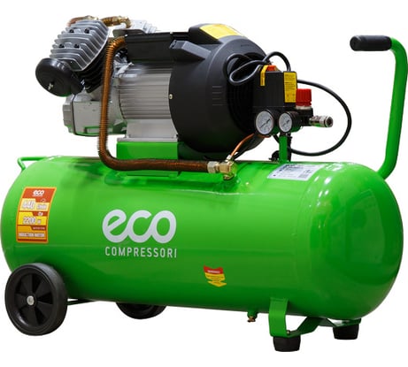 Компрессор ECO AE-705-3