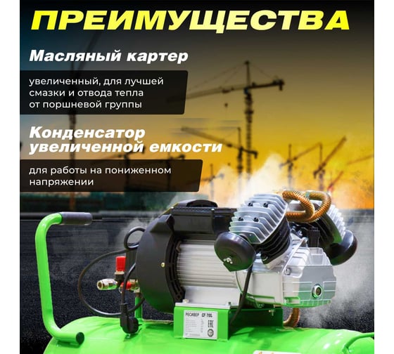 Компрессор ECO AE-705-3
