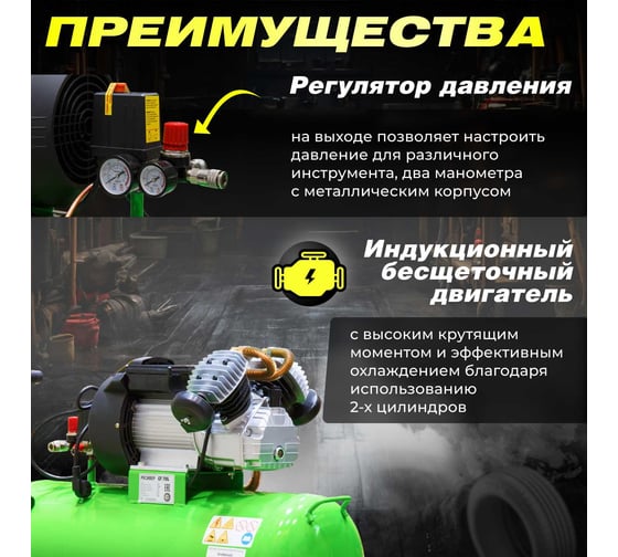 Компрессор ECO AE-705-3