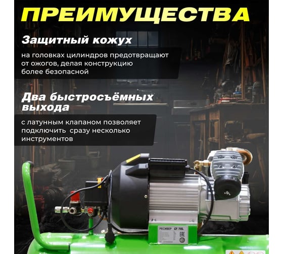 Компрессор ECO AE-705-3