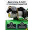 Компрессор ECO AE-705-3 ЦБ-1892754600 3