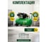 Компрессор ECO AE-705-3 ЦБ-1892754600 6