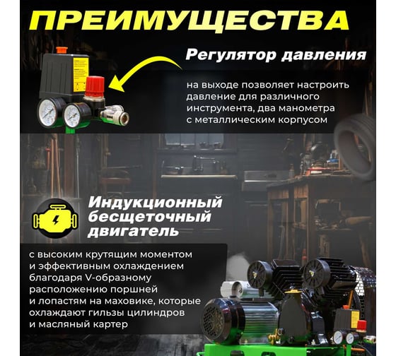 Компрессор ECO AE-705-B1
