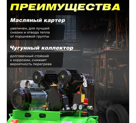 Компрессор ECO AE-705-B1