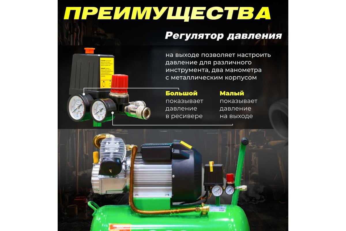 Компрессор ECO AE-502-3 - выгодная цена, отзывы, характеристики, 1 видео,  фото - купить в Москве и РФ