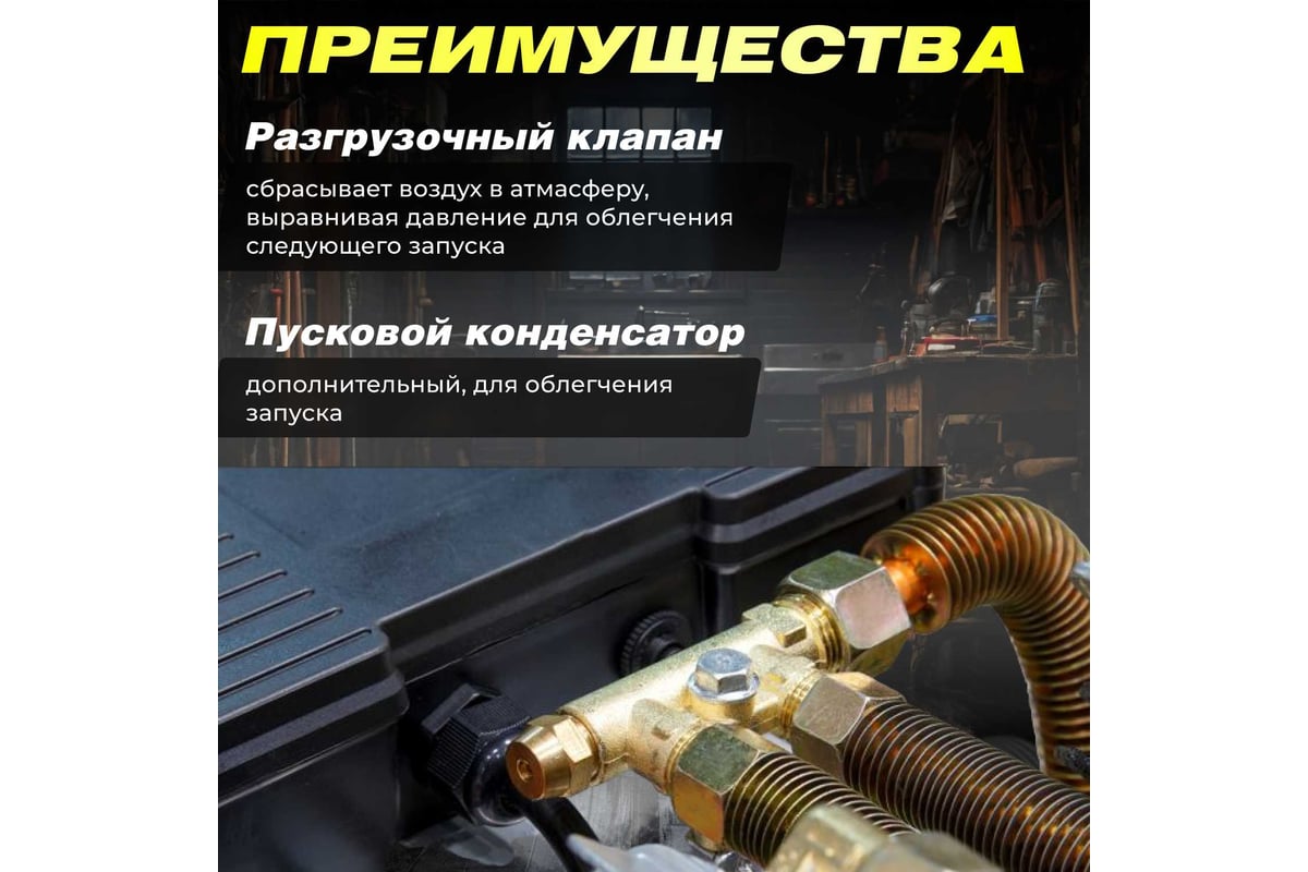 Компрессор ECO AE-502-3 - выгодная цена, отзывы, характеристики, 1 ...