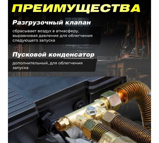 Компрессор ECO AE-502-3