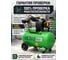 Компрессор ECO AE-502-3 ЦБ-0434442591 8