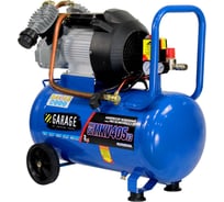 Компрессор Garage PRO 50.MKV405/2.3 8889070