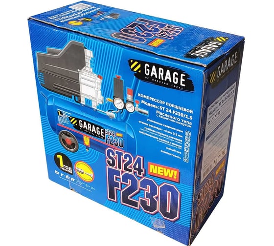 Компрессор Garage ST 24.F230/1.3 8889100