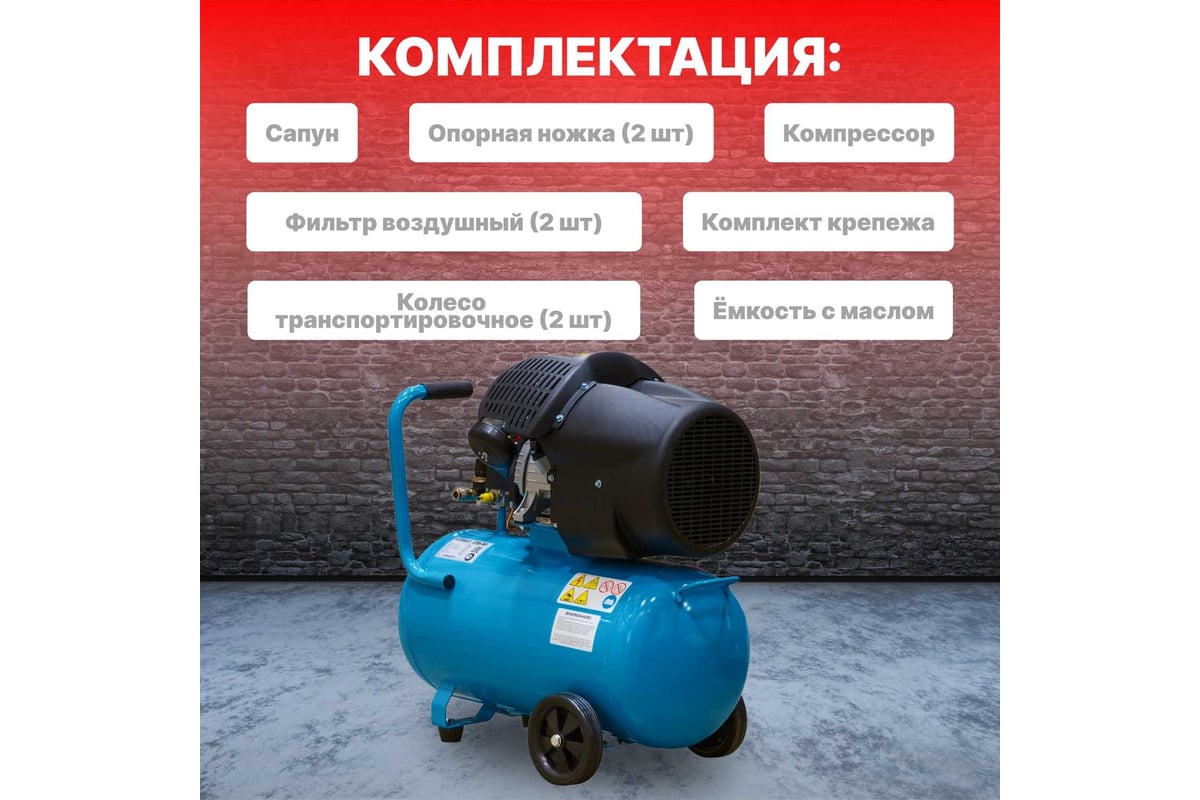 Компрессор Dgm Ac 254 Купить В Минске