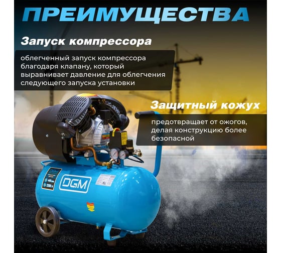 Компрессор DGM AC-254