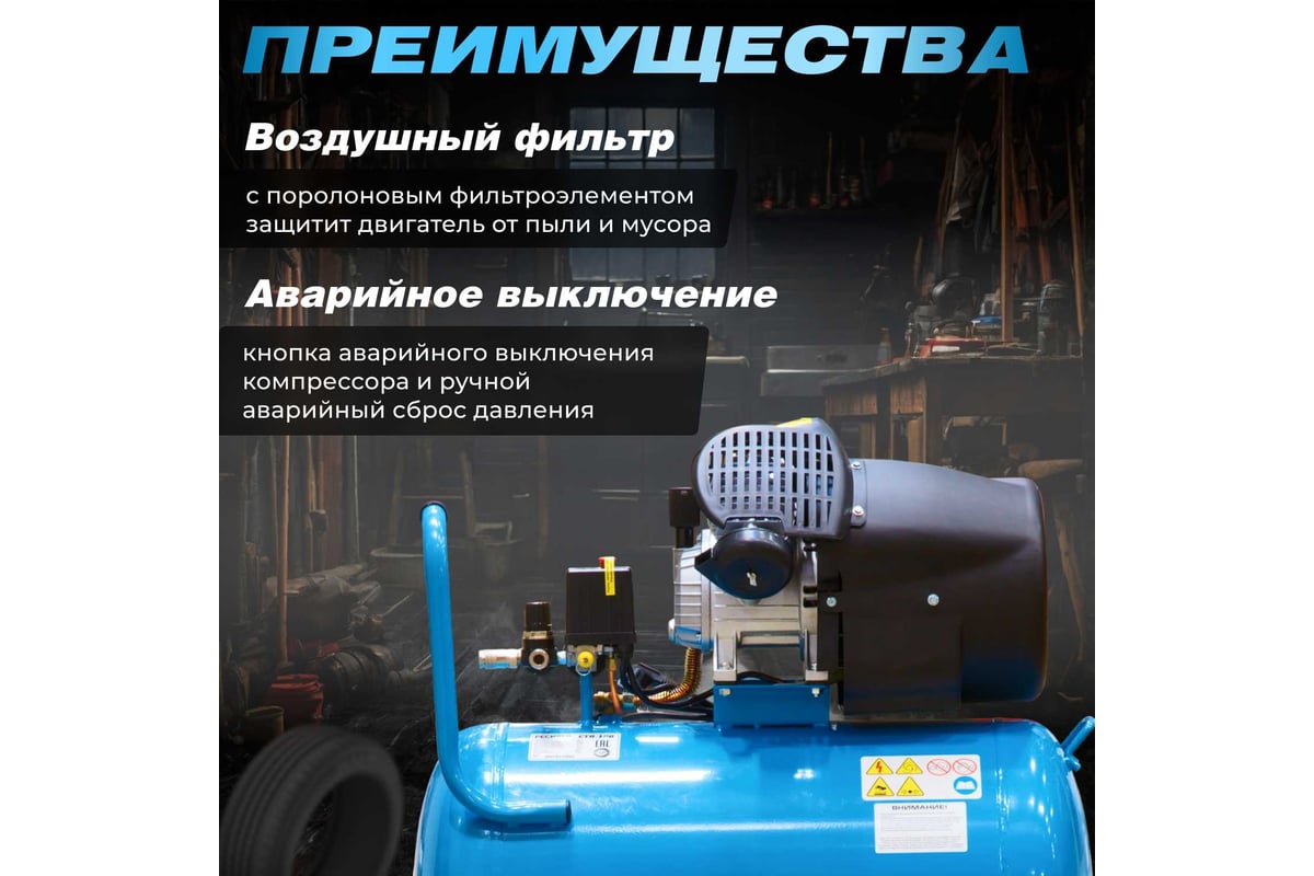Компрессор DGM AC-2101 - выгодная цена, отзывы, характеристики, фото ...