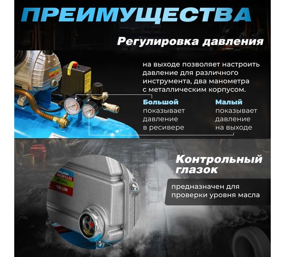 Компрессор DGM AC-2101
