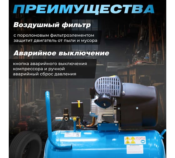 Компрессор DGM AC-2101