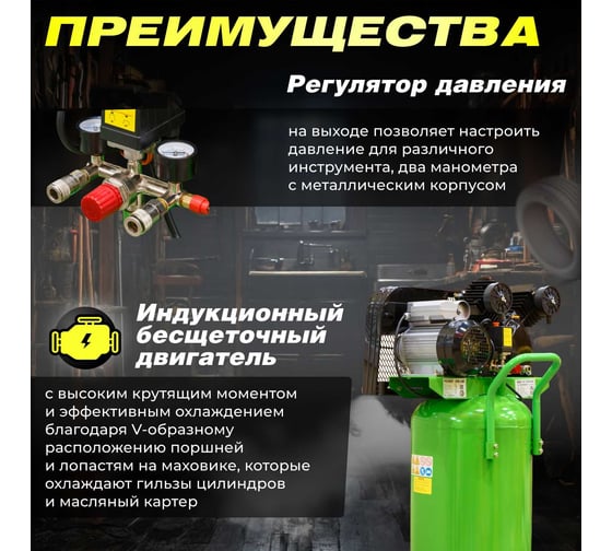 Компрессор ECO AE-1005-B2
