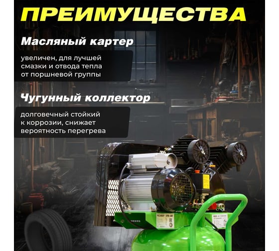 Компрессор ECO AE-1005-B2