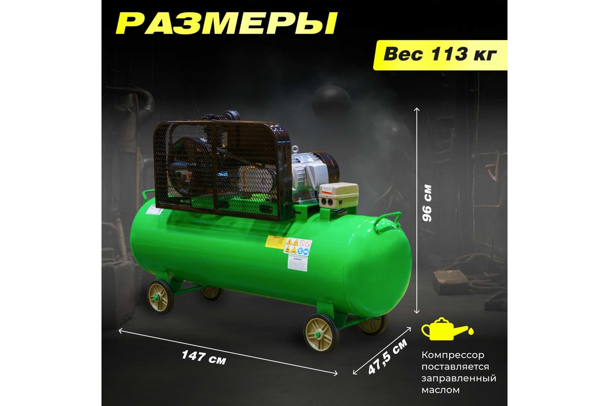 Компрессор ECO AE-2005-2 - выгодная цена, отзывы, характеристики, фото -  купить в Москве и РФ