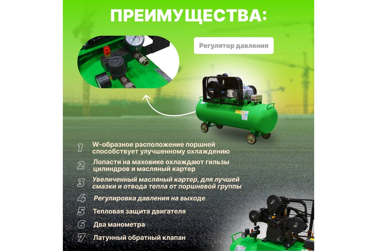 Компрессор ECO AE-2005-2 - выгодная цена, отзывы, характеристики, фото -  купить в Москве и РФ