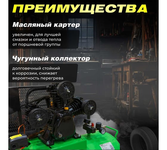 Компрессор ECO AE-2005-2