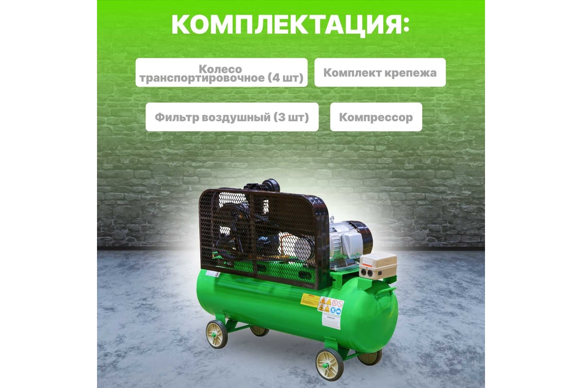 Компрессор ECO AE-1005-2 - выгодная цена, отзывы, характеристики, фото ...