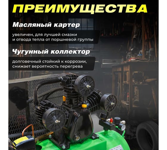 Компрессор ECO AE-1005-2