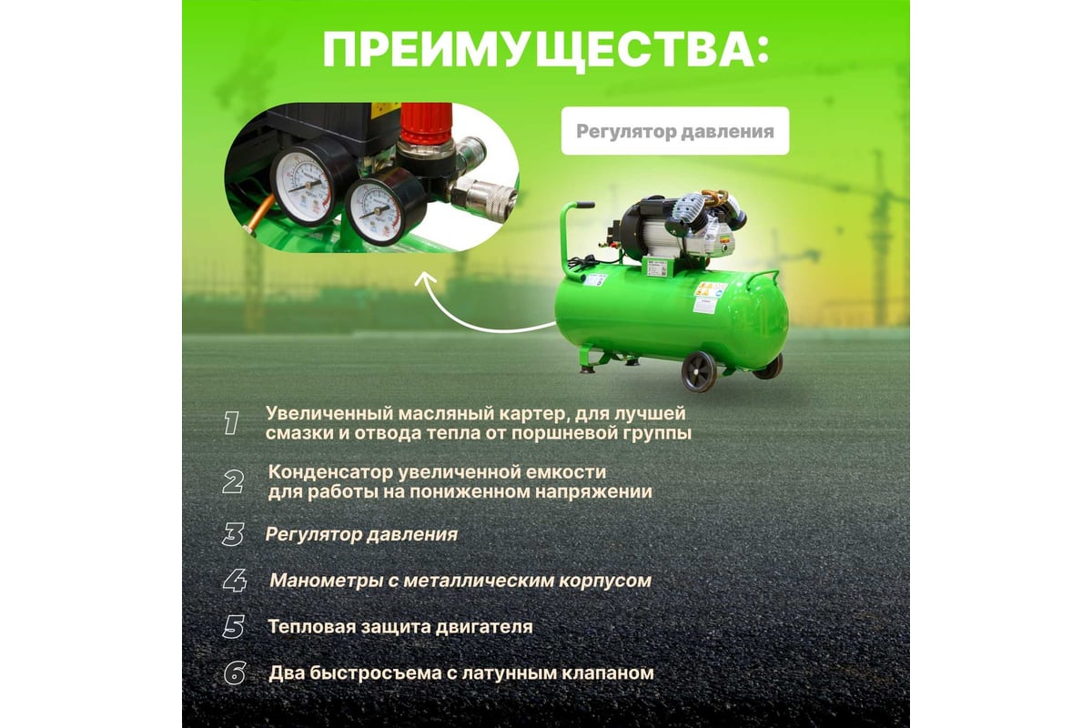 Компрессор ECO AE-1005-3 - выгодная цена, отзывы, характеристики, 1 видео,  фото - купить в Москве и РФ