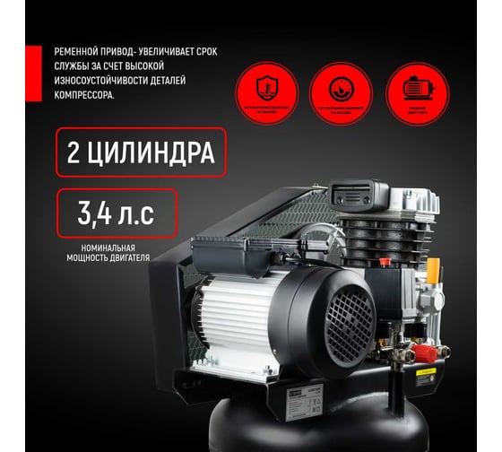 Компрессор VERTON Air AC-100/420V вертикальный бак, масляный ременной 420л/мин,100л,12бар, 2,5кВт, 230В, рапид 01.12210.13370