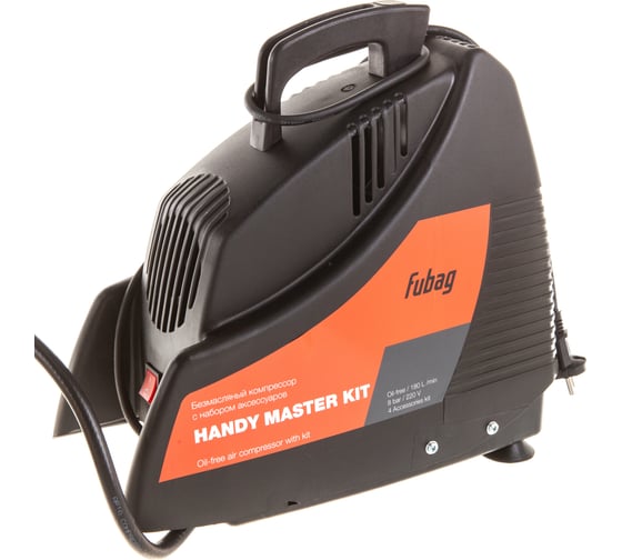 Компрессор FUBAG HANDY MASTER KIT 195 + 5 предметов 8213690KOA607 8213690KOA607 (8213690KOA536)